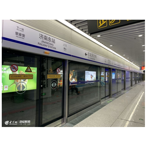 濟(jì)南地鐵R3線