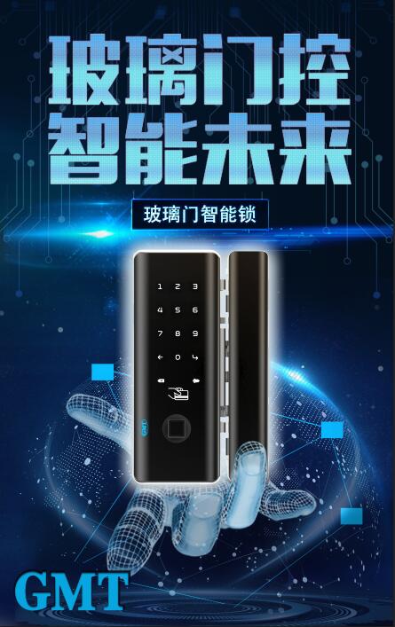 電子鎖海報(bào)-Recovered.jpg