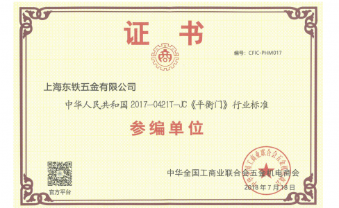 標(biāo)準(zhǔn)制定者！GMT平衡門引領(lǐng)科技實(shí)力派！