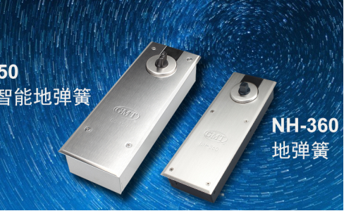 GMT | 一顆地彈簧托起一個旋轉(zhuǎn)的世界