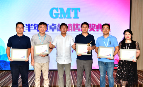 夢II領(lǐng)銜，沉淀再出發(fā) |【GMT上半年度全國銷售研討周】順利舉行