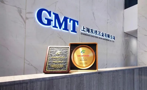 創(chuàng)新為發(fā)展 | GMT投身研發(fā)再獲認(rèn)可