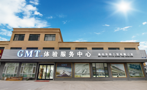 全年皆展會 恭迎八方客 | GMT體驗服務(wù)中心臨朐店盛大開業(yè)