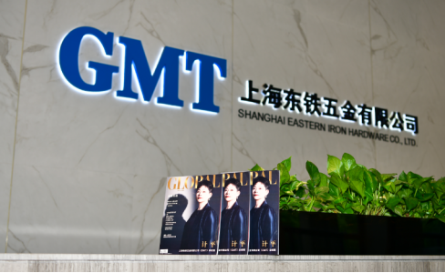 GMT總經(jīng)理計(jì)平榮膺《環(huán)球五金》封面風(fēng)云人物